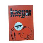 Kaşgar Edebiyat Seçkisi Cilt 6 - Ekim 1998 (İkinci El)