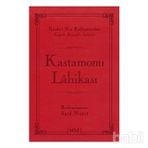 KASTAMONU LAHİKASI (ÇANTA BOY) RISALE-I NUR KÜLLIYATINDAN LÜGATLI, KAYNAKLI, İNDEKSLI - BEDIÜZZAMAN SAID NURSI