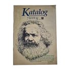 Katalog 7 Kasım 1998 (İkinci El)
