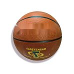 Kauçuk Basketbol Topu - 7 No, 530 Gr, Turuncu