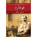 Kavgalarım (Osmanlıca) / Hüseyin Cahit Yalçın