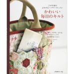 Kawaii mainichi no kiruto : KoÌ„no Sanae no yoku wakaru patchi waÌ„ku ressun : "nuu" "kagaru" "matsuru" 3-tsu no tekunikku de kiruto-zukuri o masutaÌ„