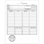 Kaya Beyaz 1. Kalite 50'li İcra Avukat Dosyası