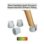 Kayma Çizilme Gürültü Önleyici Mobilya Masa Sandalye Zemin Koruyucu Silikon Pabuç Ayak Kılıfı 12ADET