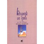 KAYNAK VE ÇALI YADA ELEAZAR - MICHEL TOURNIER