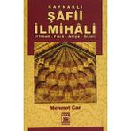Kaynaklı Şafii Ilmihali - Mehmet Can