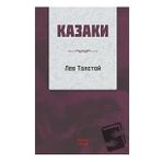 Kazaklar Rusça - Tolstoy