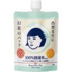Keana Nadeshiko Rice Pack - Aydınlatıcı ve Gözenek Bakımı Yapan Sıkılaştırıcı Pirinç Maskesi 170G