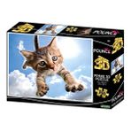 Kedicik 500 Parça Puzzle Prime 3D