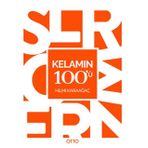 Kelamın 100’ü - Hilmi Karaağaç