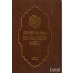 KELIME ANLAMLI KUR'ÂN-I KERÎM MEÂLI (3 CILT, ŞAMUA) - SITKI GÜLLE