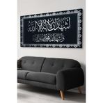 Kelime-i Şehadet Yazılı Kanvas-canvas Tablo, 100 x 65