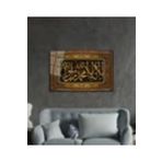 Kelime-i Tevhid Gold Cam Tablo, 83 x 130