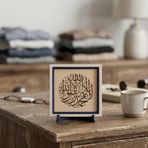 Kelime-i Tevhid Yazılı Modern Masaüstü Obje, Evinize Özel 10x10 cm Hediyelik Minyatür Sanat Dekoru