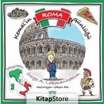 Kemal’in Roma Günlüğü - Özge Altınok Lokmanhekim