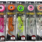 Kendo Sanriki Slider 125 gr Tai Rubber Yem