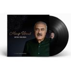 Kervan Müzik Ferdi Özbeğen Teşekkürler Plak