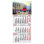Keskin Color 2023 3 Aylık Spiralli Jumbo Denizci Takvimi 36 Sayfa Tramvay Ajanda