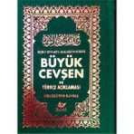 Keskin Color Cevşen ve Türkçe Açıklaması (Cep Boy - Plastik Kapak) / Yeni Asya Neşriyat - 1 Adet - --