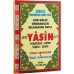 Keskin Color Seda Çok Kolay Okunabilen Bilgisayar Hatlı 41 Yasin Tebareke Amme Vakıa Cuma ve Kısa Sureler Satıraltı Renk Uyumlu ve Türkçe Açıklamaları / Orta Boy - 1 Adet - --