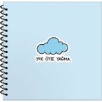 Keskin Color Stickerlı Not Defteri Spr. Sert Kapak Hisli Şeyler 16X15Cm 50 Yp Çizgili 500550-99 (6 Lı Paket) - Karışık