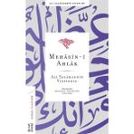 Ketebe Yayınları Mehâsin-i Ahlâk - Ali Salahaddin Yiğitoğlu