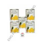 Khiri Konserve Ananas Dilimleri ( Sliced Pineapple) - 850G X 5 Adet