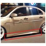 Kia Cerato Marşpiyel (Plastik)(Boyasız)