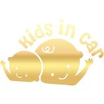 Kids In Car Araba Sticker 17X17 cm Gold - 17 x 17 - Çok Renkli
