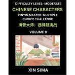 Kids Learn to Recognize Chinese Characters (Part 9) - Moderate Level Brain Activities, Discover Reading Simplified Chinese Characters, English and ... Test Series with Easy Lessons, HSK All Levels