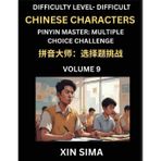 Kids Learn to Recognize Simplified Chinese Characters (Part 9) - Difficult Level Brain Activities, Discover Reading Simplified Chinese Characters, ... Test Series with Easy Lessons, HSK All Levels