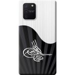Kılıf Merkezi 375 Samsung Galaxy S10 Lite SM-G770F Tuğra Baskılı Silikon Kılıf