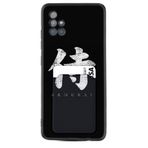 Kılıfland Samsung Galaxy A71 ile Uyumlu Kılıf, Kartvizitli Kartlıklı, Desenli Silikon, Samurai, Siyah