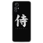 Kılıfland Xiaomi Redmi Note 12S ile Uyumlu Kılıf, Silikon, Samurai Desenli, Siyah