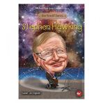 Kim Kimdi? Serisi - Stephen Hawking - Jim Gigliotti