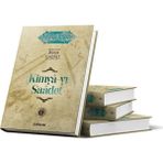 Kimya-Yı Saadet 4 Cilt - İmam Gazali