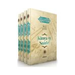 Kimya-yı Saadet Seti - 4 Kitap Takım - İmam Gazali - Semerkand Yayınları