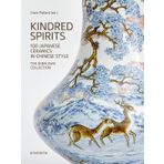 Kindred Spirits: 100 Japanese Ceramics in Chinese Style. The Shen Zhai Collection