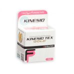 Kinesio Tex Gold-Orjinal Kinesio Tex Ağrı Bandı-Kırmızı- Hızlı Teslimat-Ücretsiz Kargo