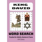 King David: Word Searches with Easy-to-Read Print about King David’s Journey of Faith, Courage, Worship, and God's Mighty Victory | 6x9... Family, Friends, Gifts, Bible Study, Meditation and More