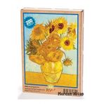 King Of Puzzle Bir Vazoda On Iki Günebakan / Vincent Van Gogh 204 Parça Puzzle
