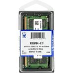Kingston 8gb DDR3L 1600 Mhz Notebook Ram Bellek - KN2M64-ETF - 1.35V