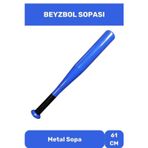 Kırılmaz Kaliteli Metal Baseboll Beyzbol Sopası 61 cm