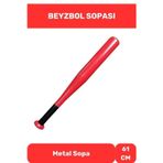 Kırılmaz Metal Baseboll Beyzbol Sopası 61 Cm
