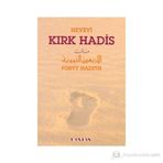 KIRK HADIS - İMAM NEVEVI (ISBN:9789757621218)