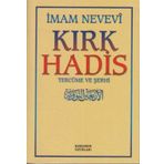 Kırk Hadis Tercüme Ve Şerhi (Sarı Kapak) - İmam Nevevi