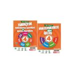Kırmızı Beyaz Yayınları Kırmızı Beyaz 4.sınıf Yeni Nesil Dört Işlem - Yazım Noktalama Türkçe Matematik Seti 2 Kitap