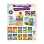 Kırmızı Kurdele Dizisi 1.Sınıflara 10 Kitap Morışık