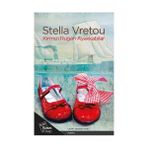 Kırmızı Rugan Ayakkabılar - Stella Vretou