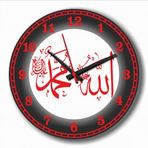 Kırmızı Siyah Allah (C.c.) Muhammed (S.a.v.) Duvar Saati Sessiz